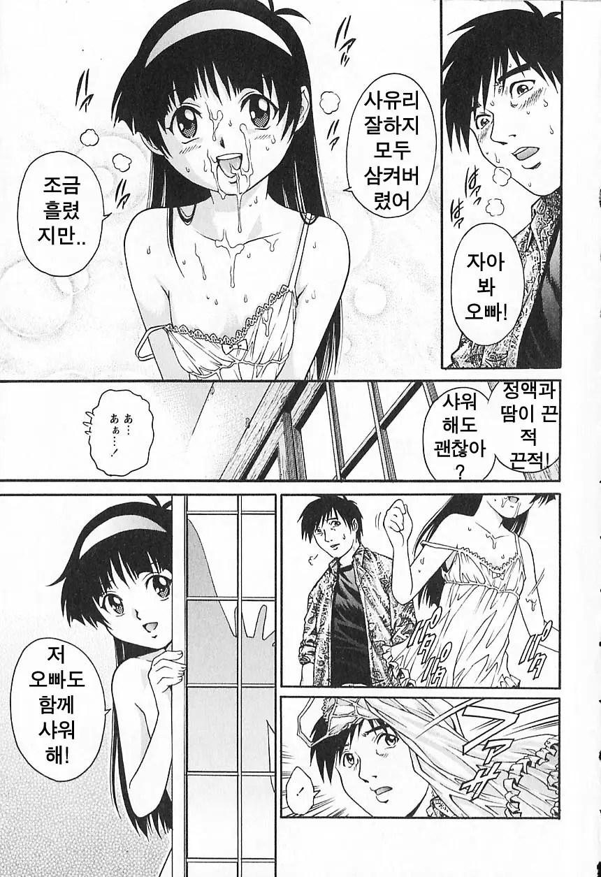 웹툰 이미지 18
