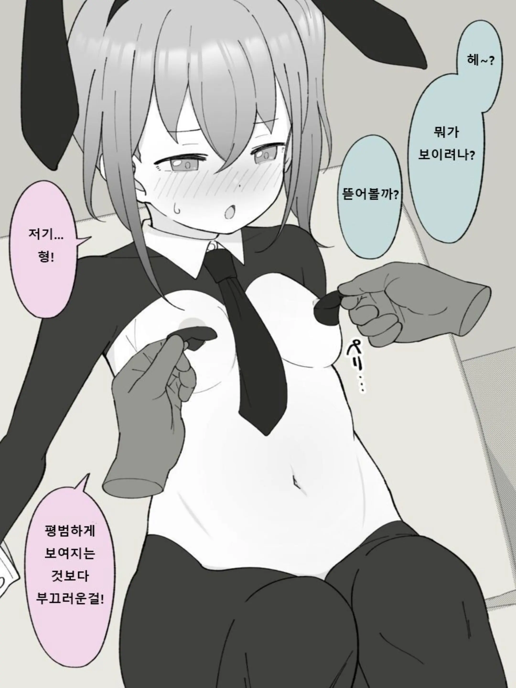 웹툰 이미지 128