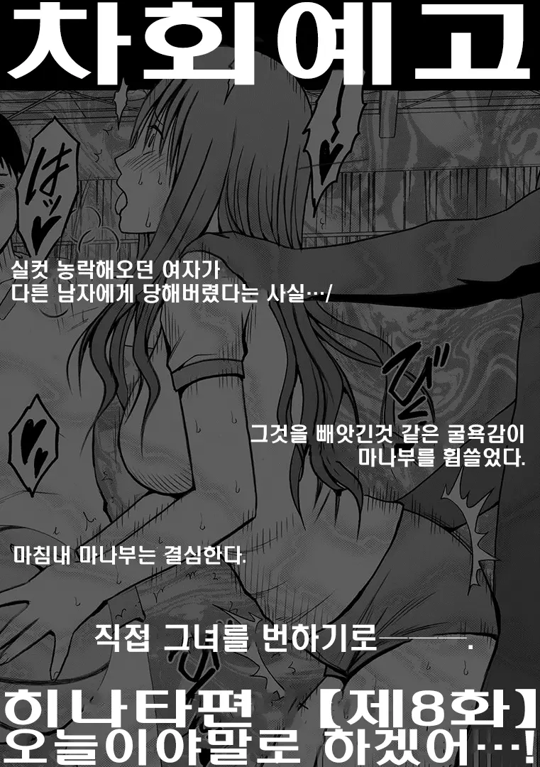 웹툰 이미지 31