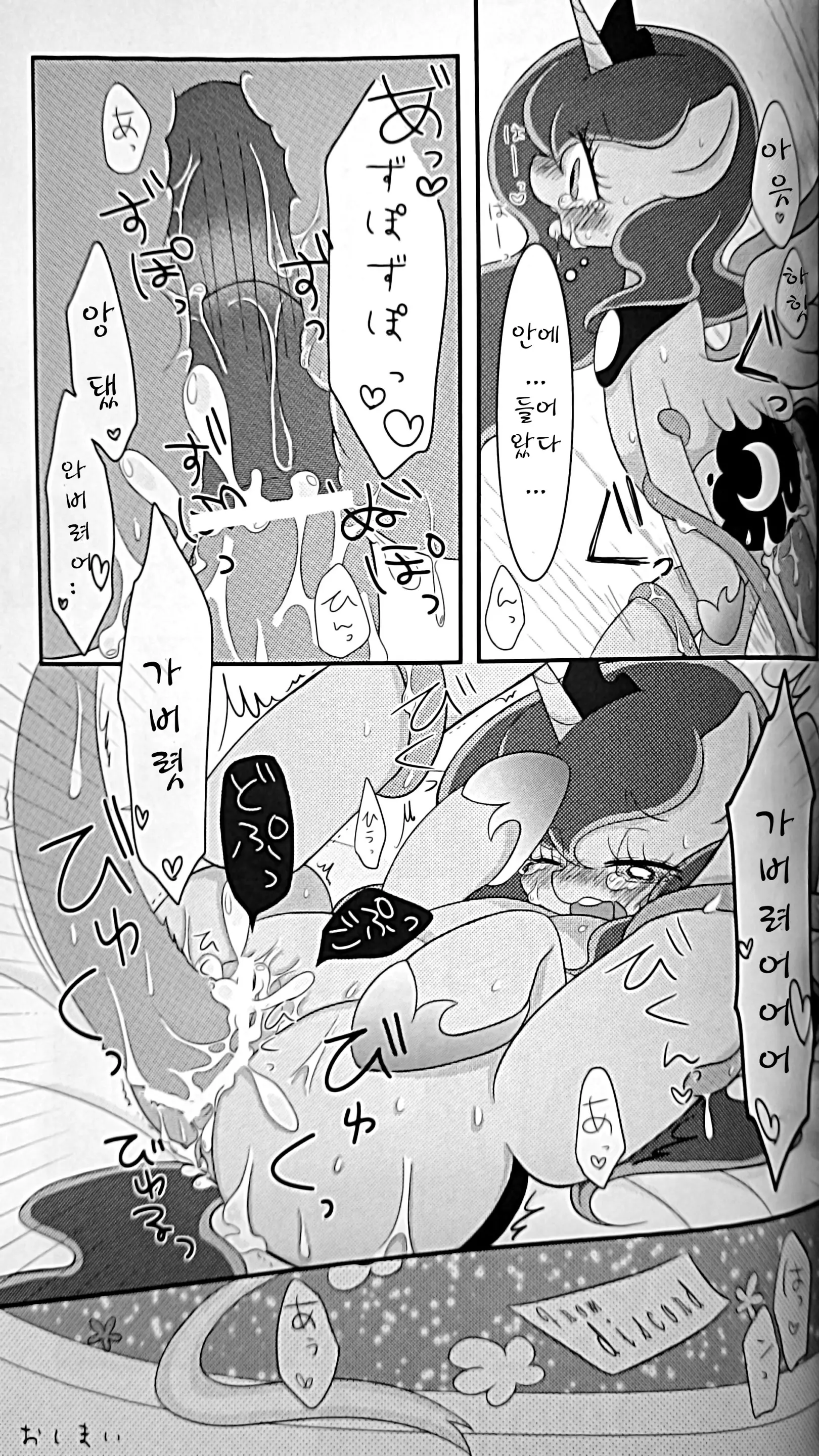 웹툰 이미지 22