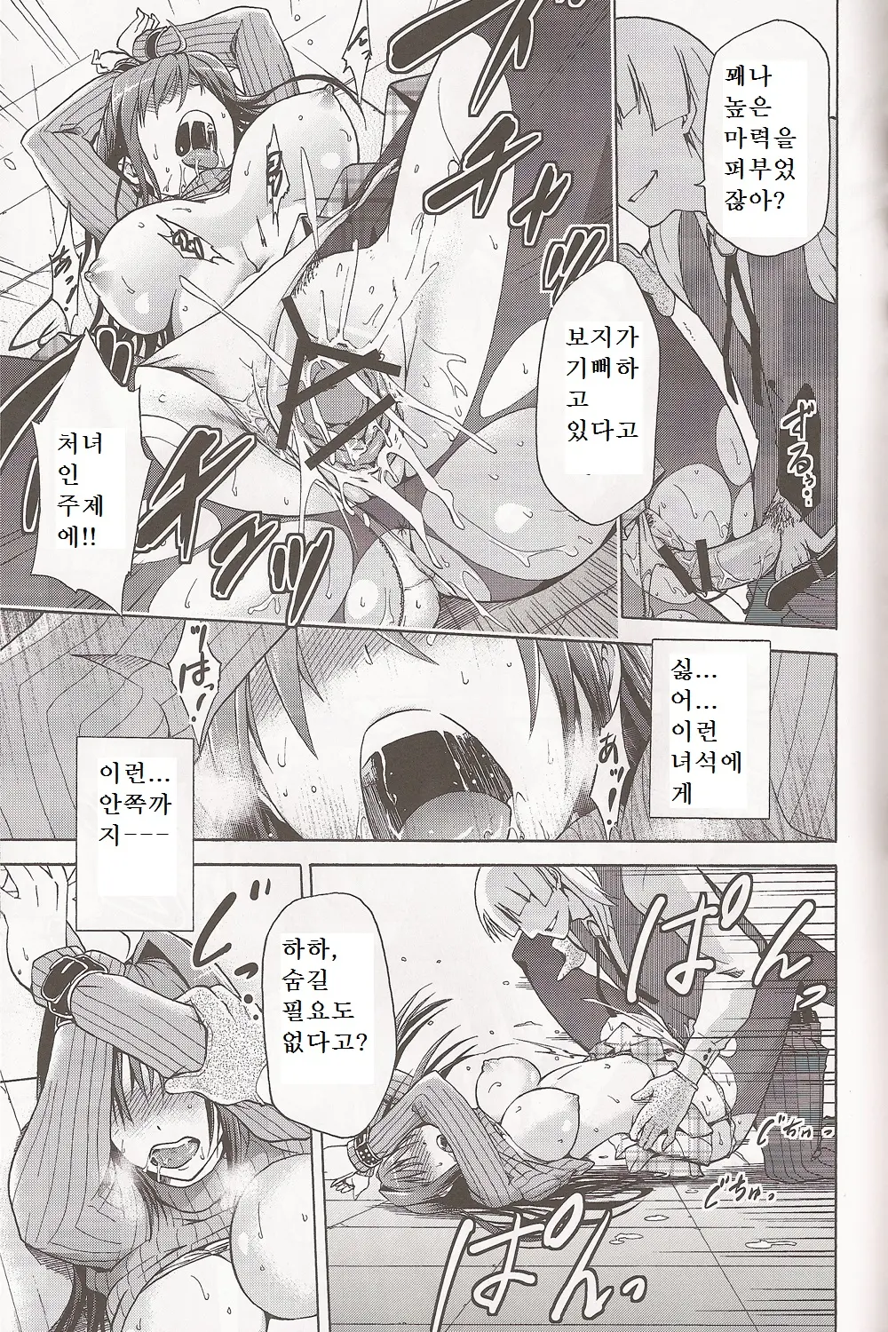 웹툰 이미지 13
