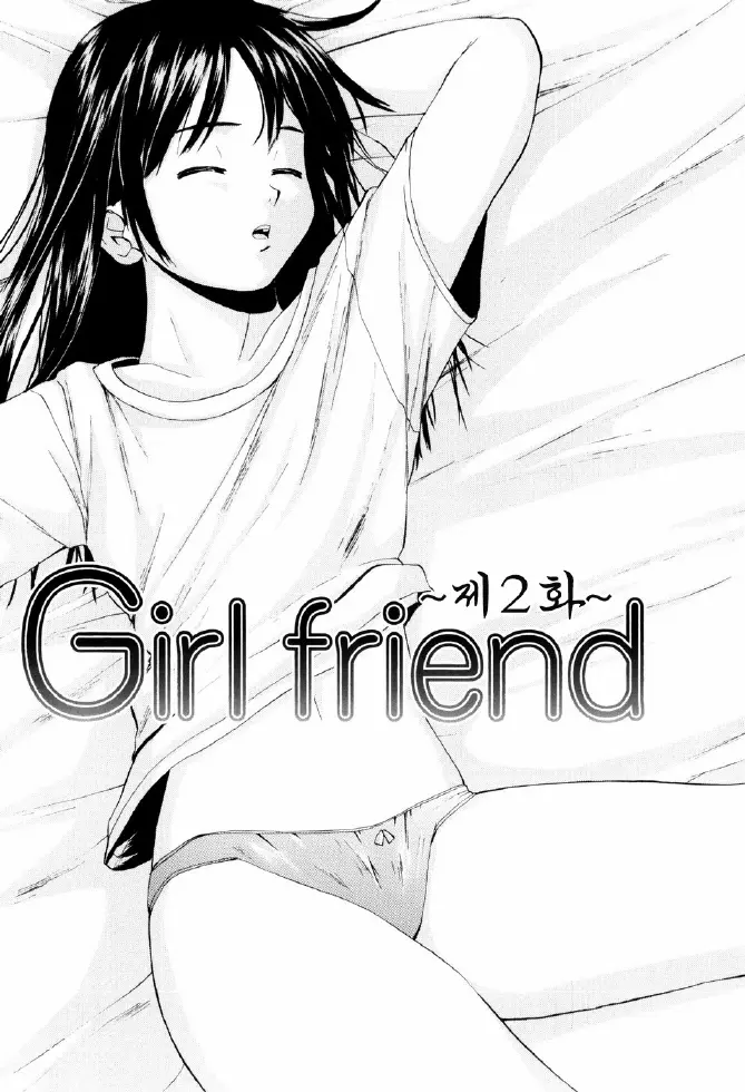 웹툰 이미지 84