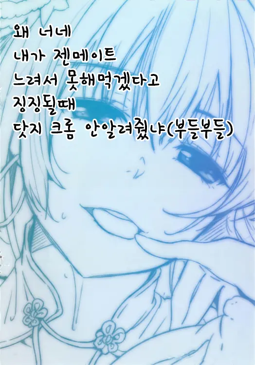 웹툰 이미지 16