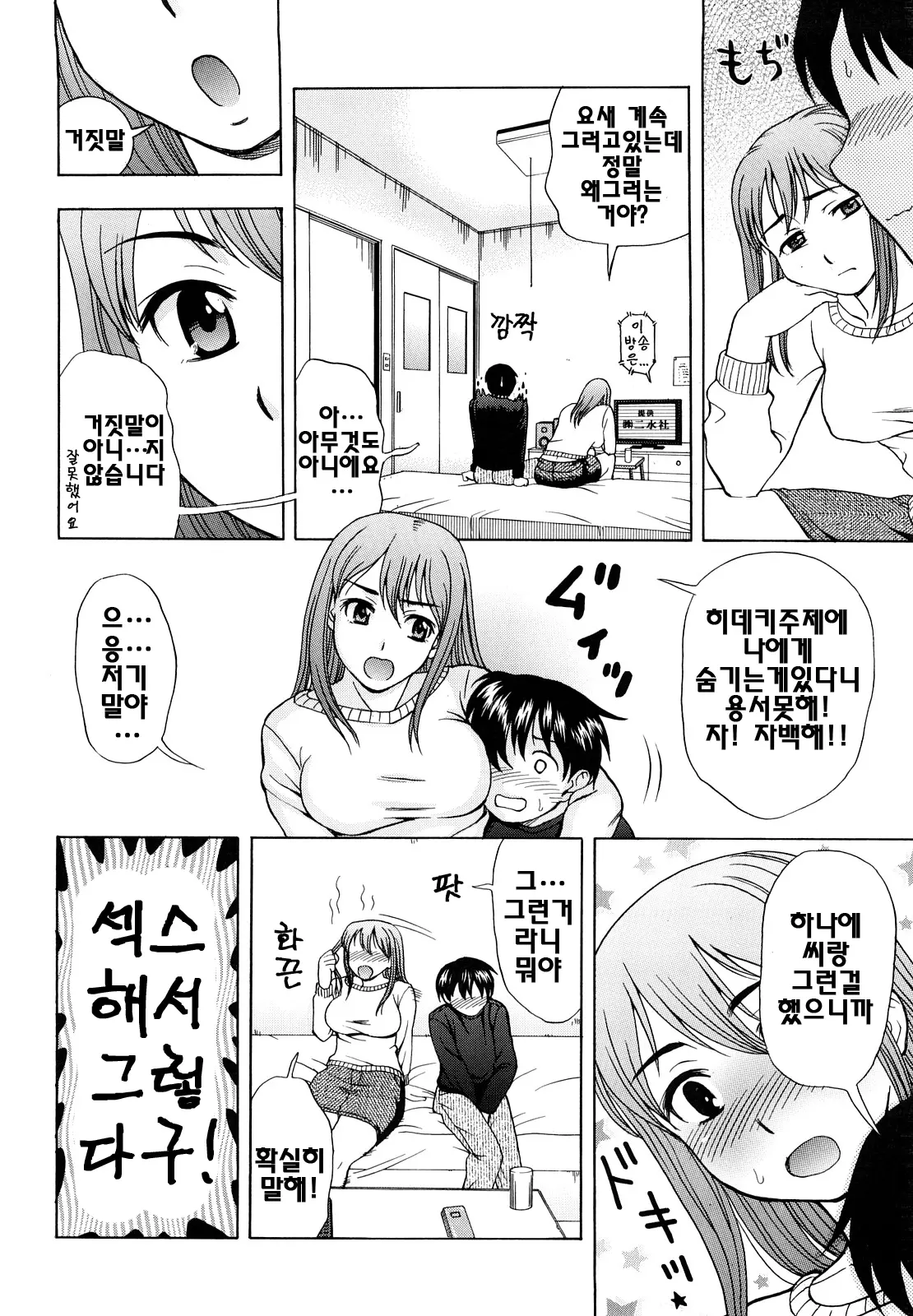 웹툰 이미지 129