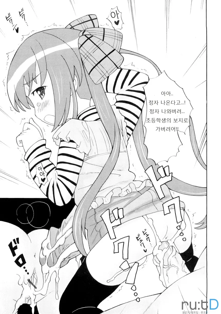 웹툰 이미지 48