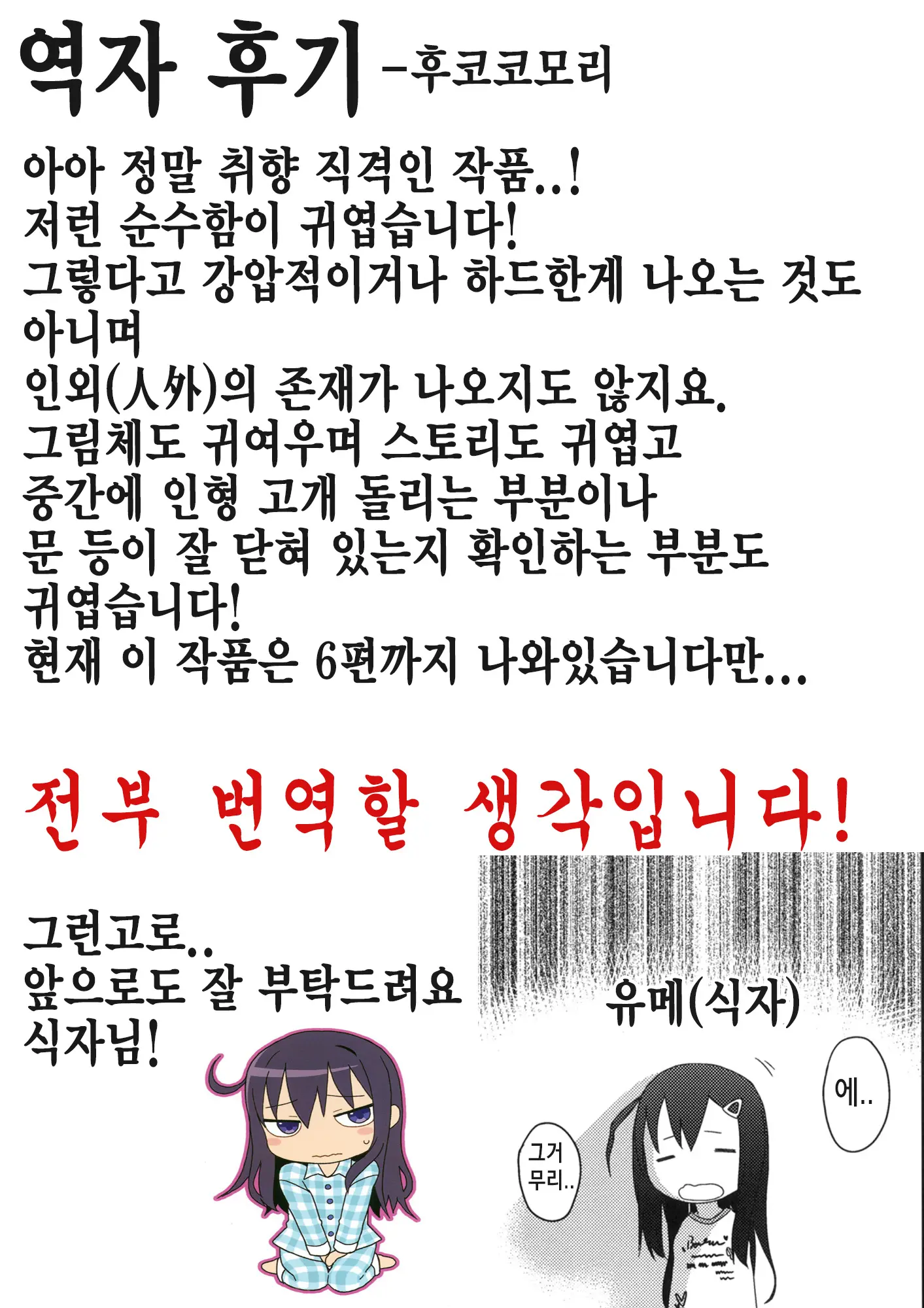 웹툰 이미지 34