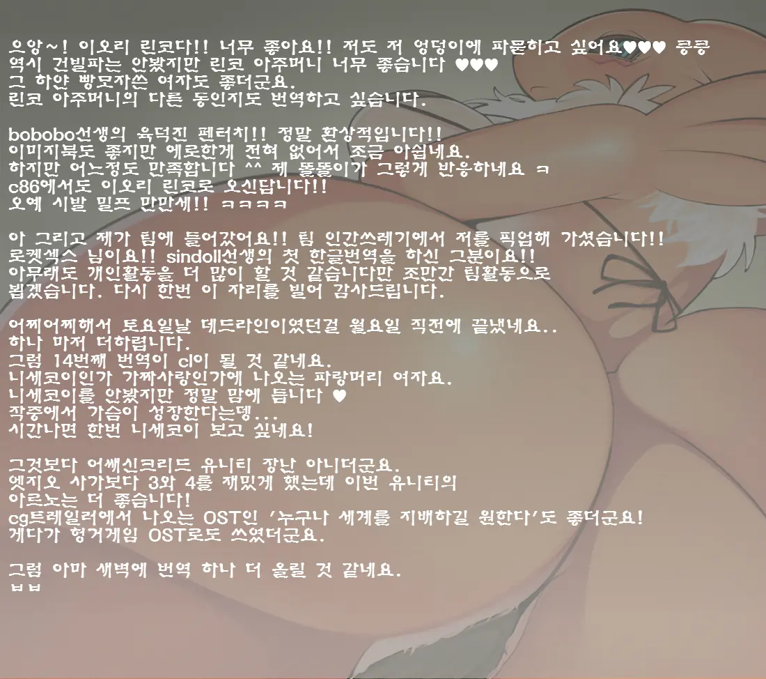웹툰 이미지 13