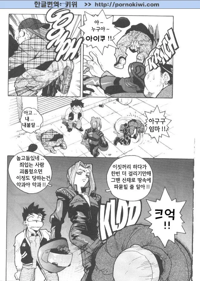 웹툰 이미지 79