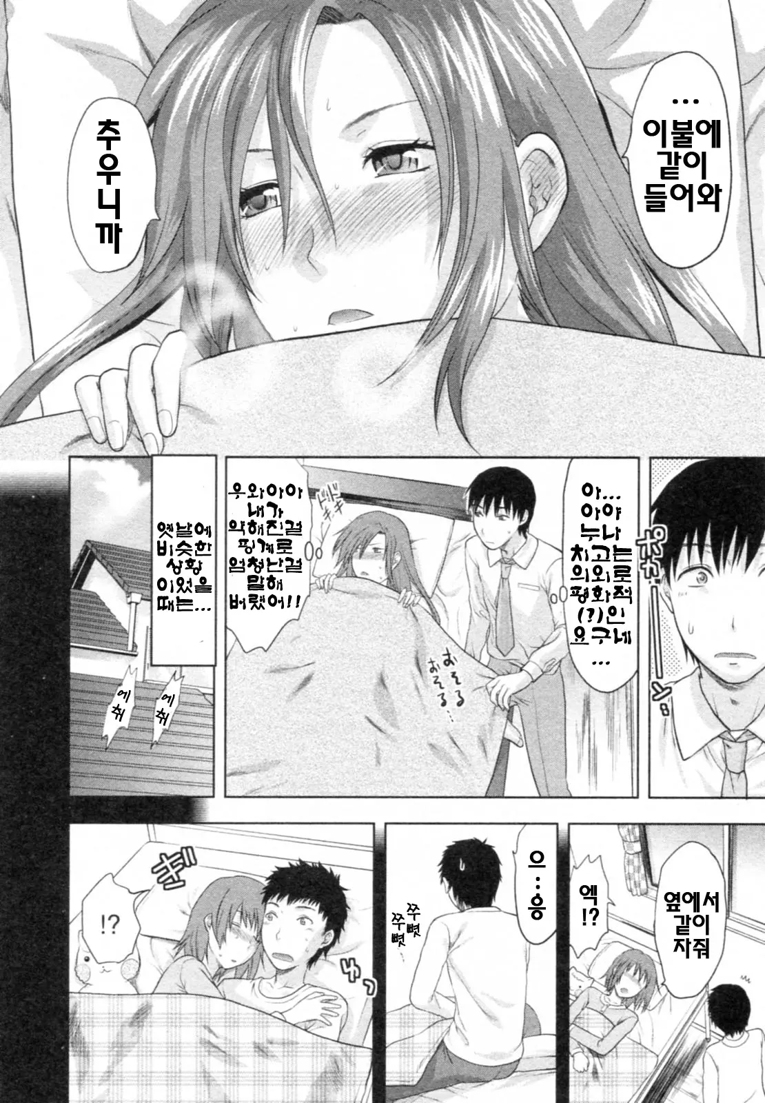 웹툰 이미지 89