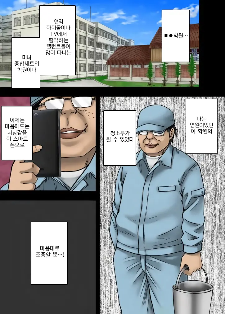 웹툰 이미지 2
