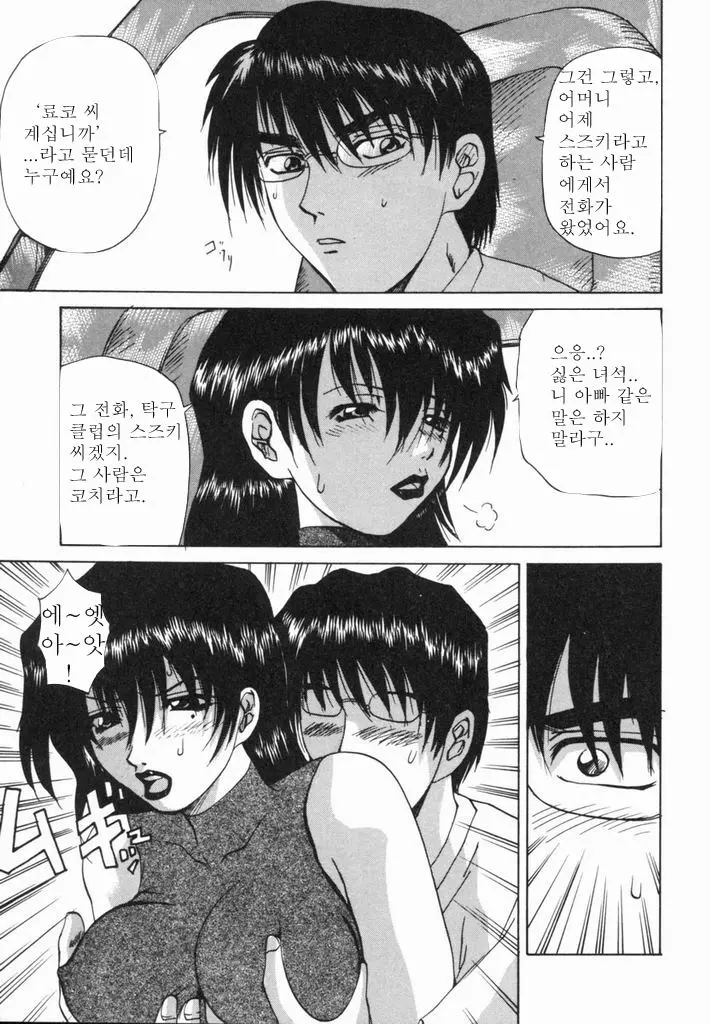 웹툰 이미지 60