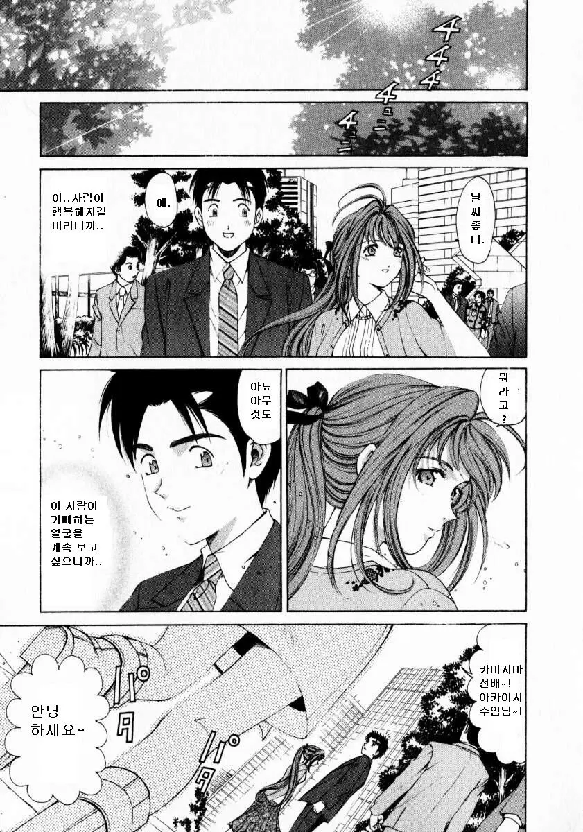 웹툰 이미지 136