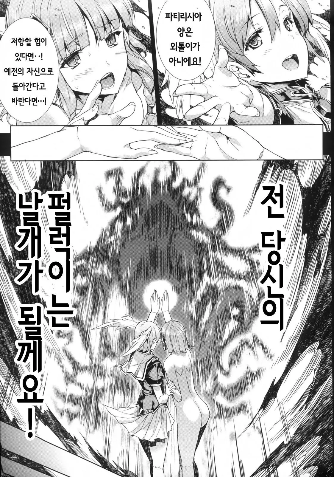 웹툰 이미지 109