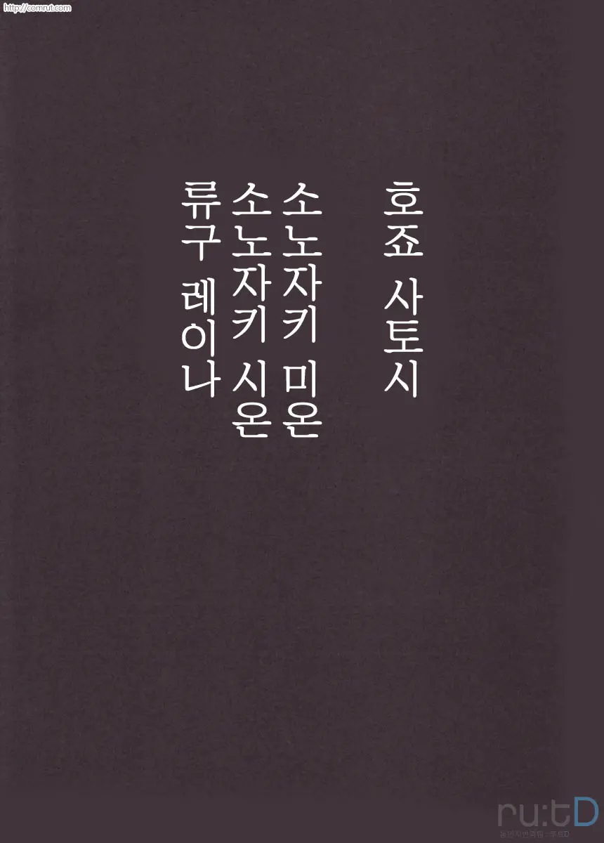 웹툰 이미지 123