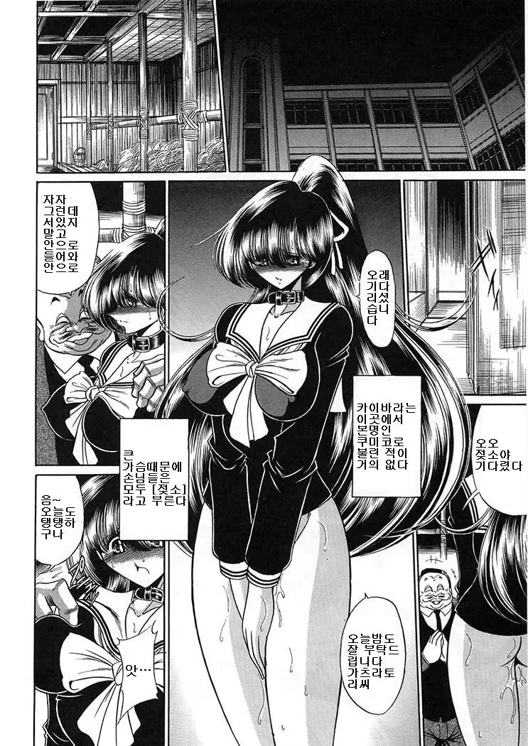 웹툰 이미지 153