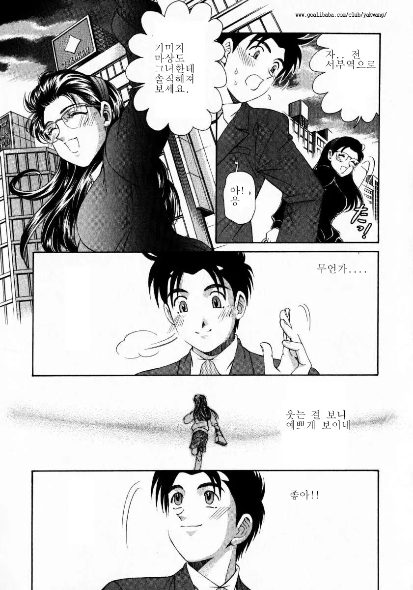 웹툰 이미지 198