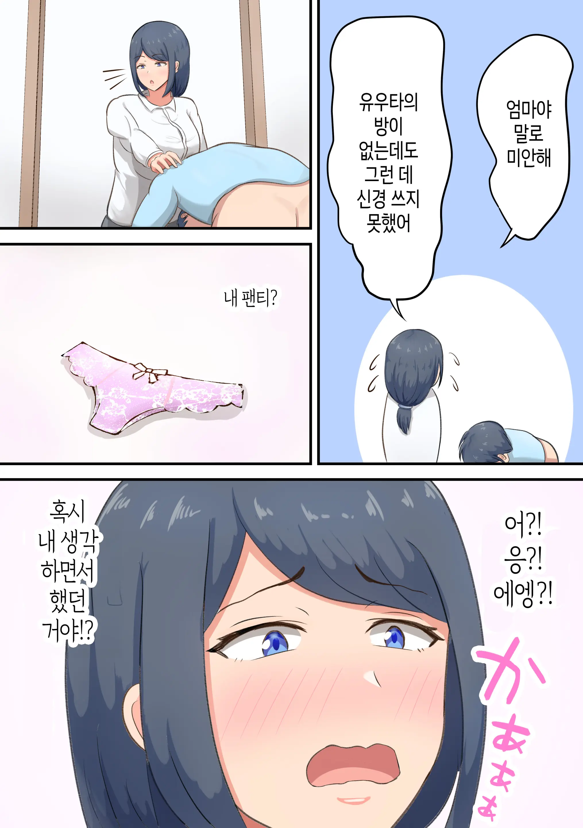 웹툰 이미지 7