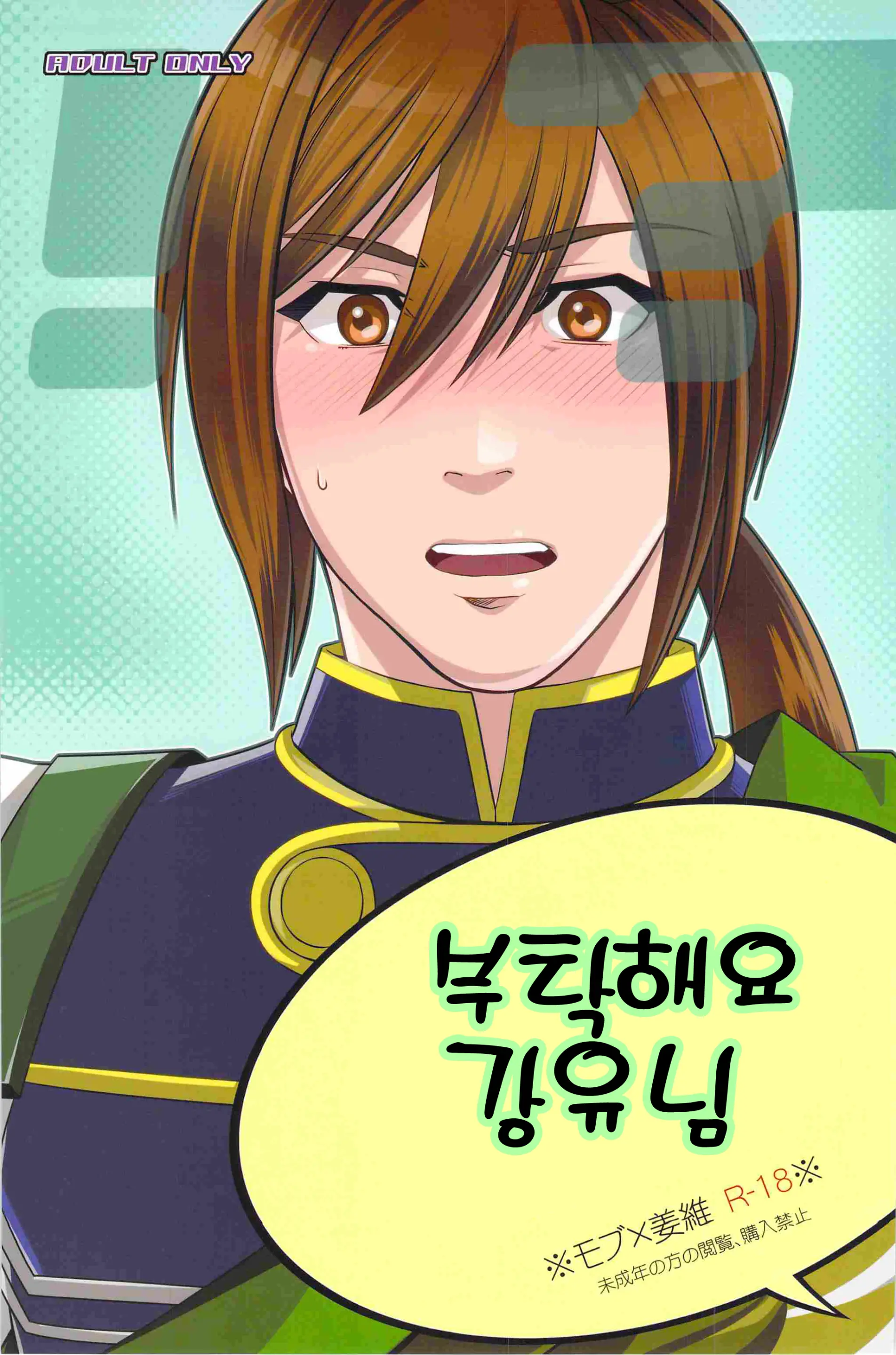 웹툰 이미지 0