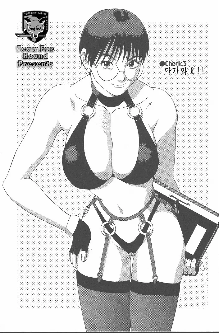 웹툰 이미지 49