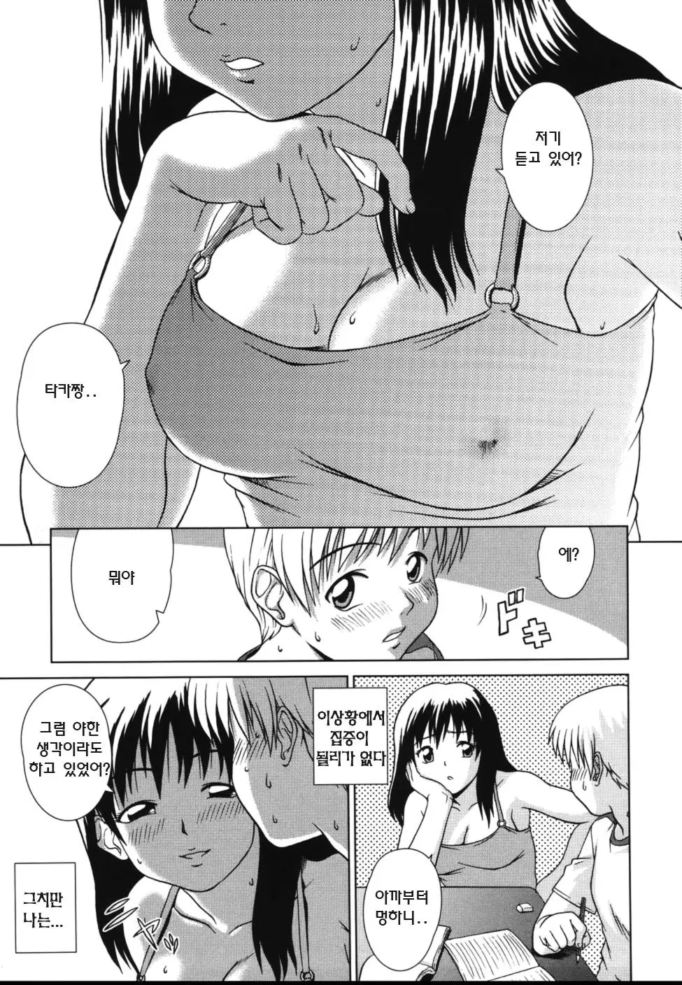 웹툰 이미지 162