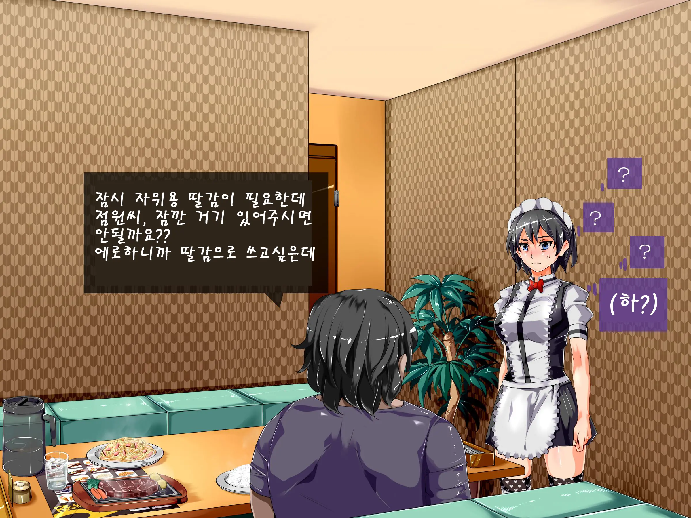 웹툰 이미지 28