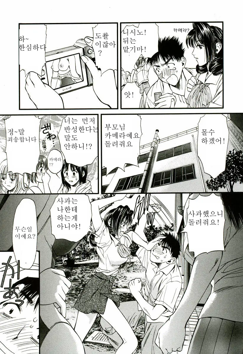 웹툰 이미지 139