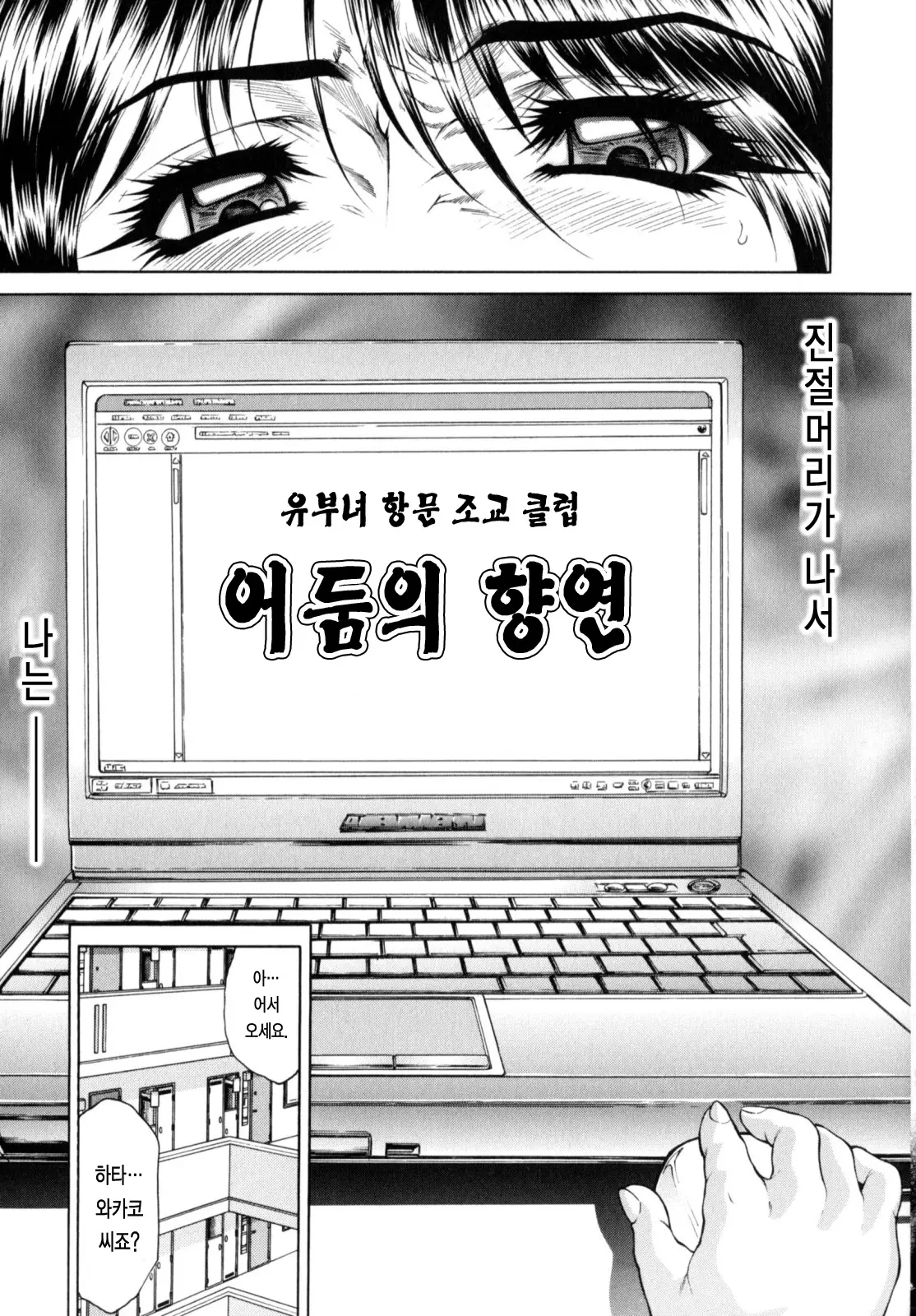웹툰 이미지 43