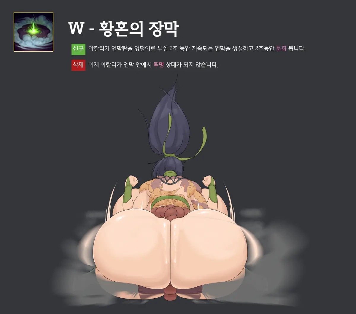 웹툰 이미지 168