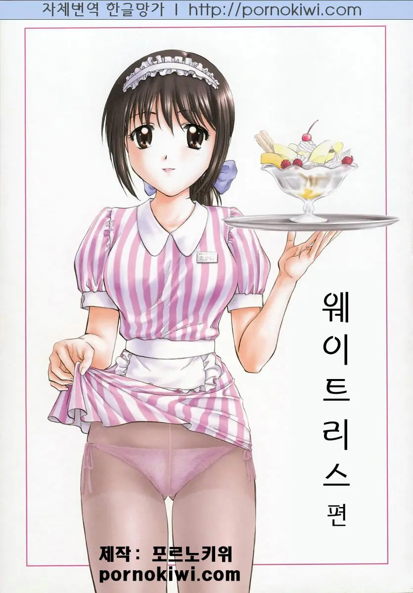 웹툰 이미지 77