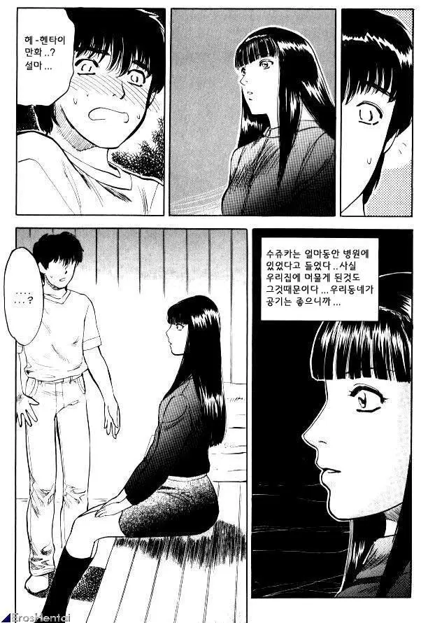 웹툰 이미지 120