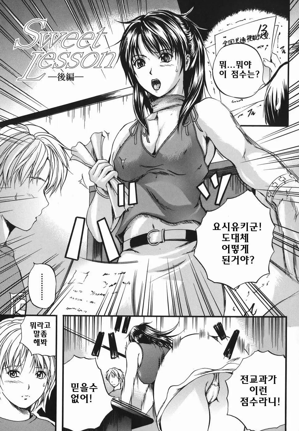 웹툰 이미지 148