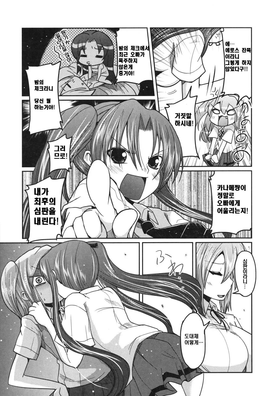 웹툰 이미지 130