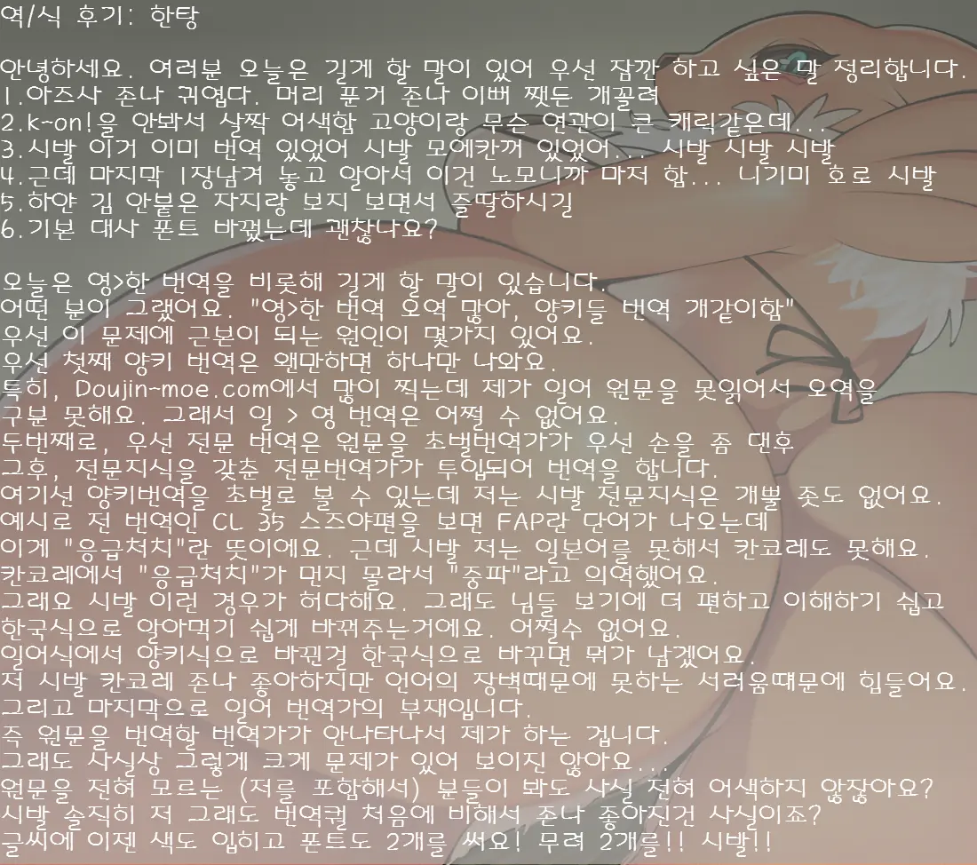 웹툰 이미지 17