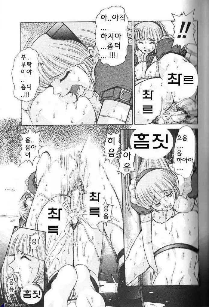 웹툰 이미지 38