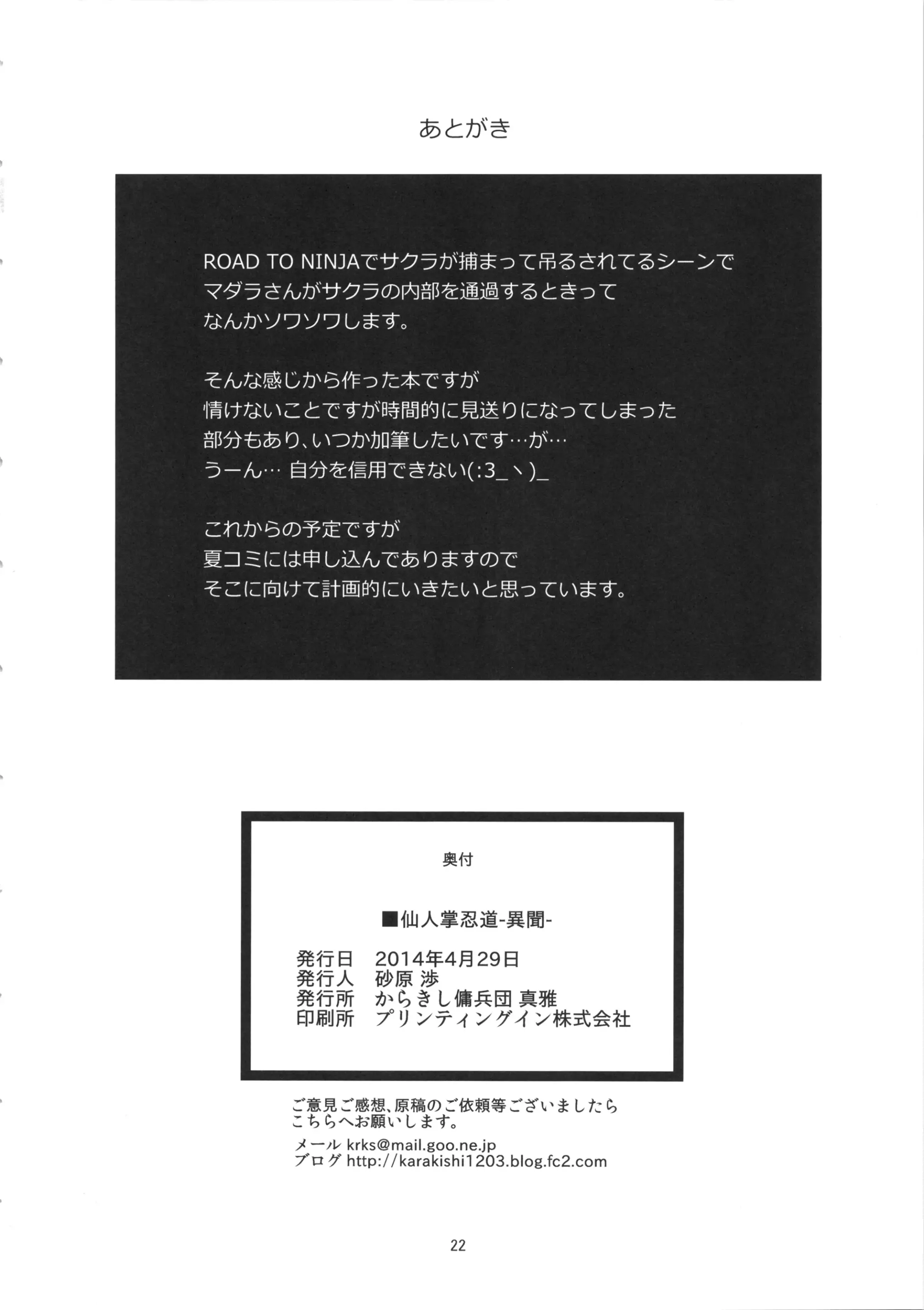 웹툰 이미지 20
