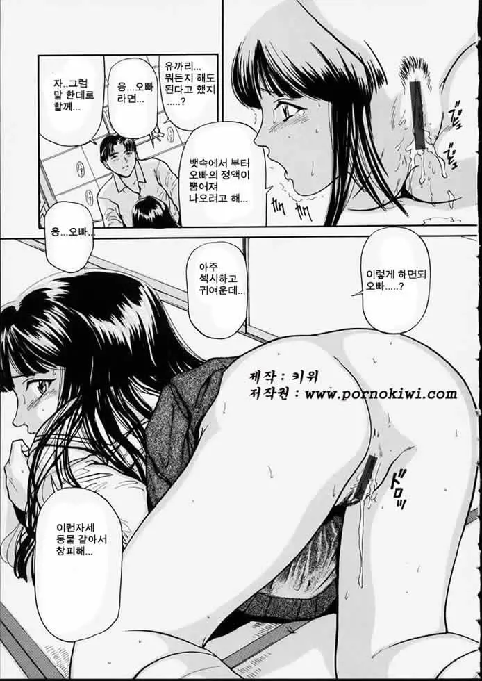 웹툰 이미지 46