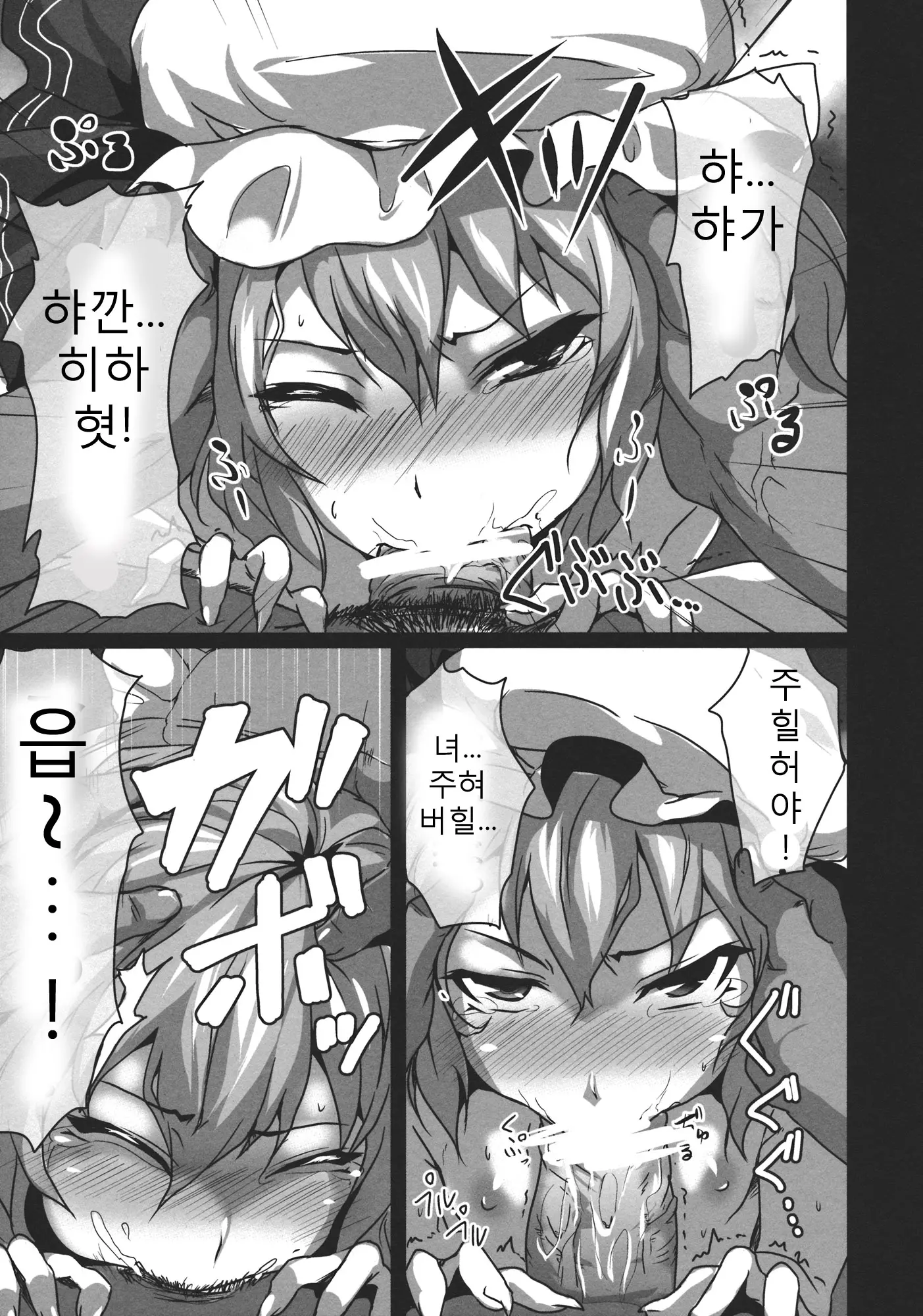 웹툰 이미지 8