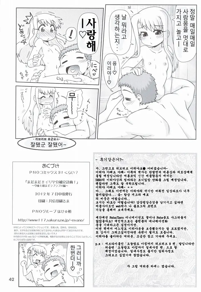 웹툰 이미지 40