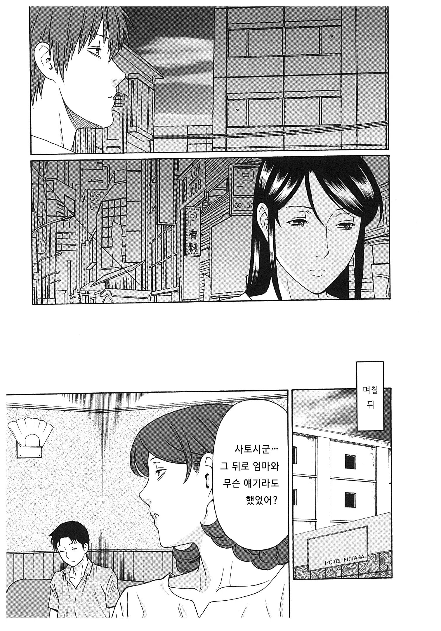 웹툰 이미지 90