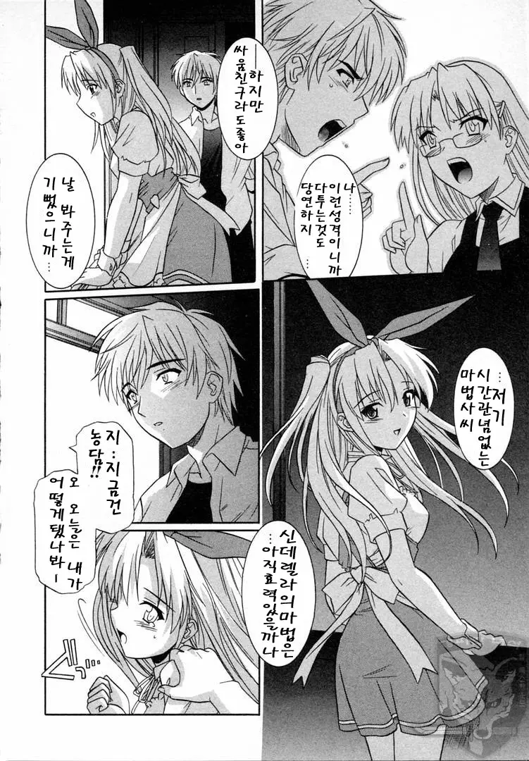 웹툰 이미지 96