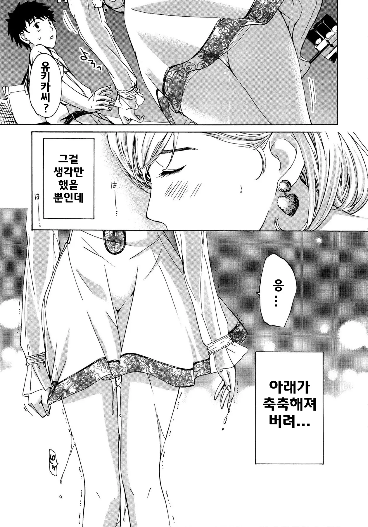 웹툰 이미지 76