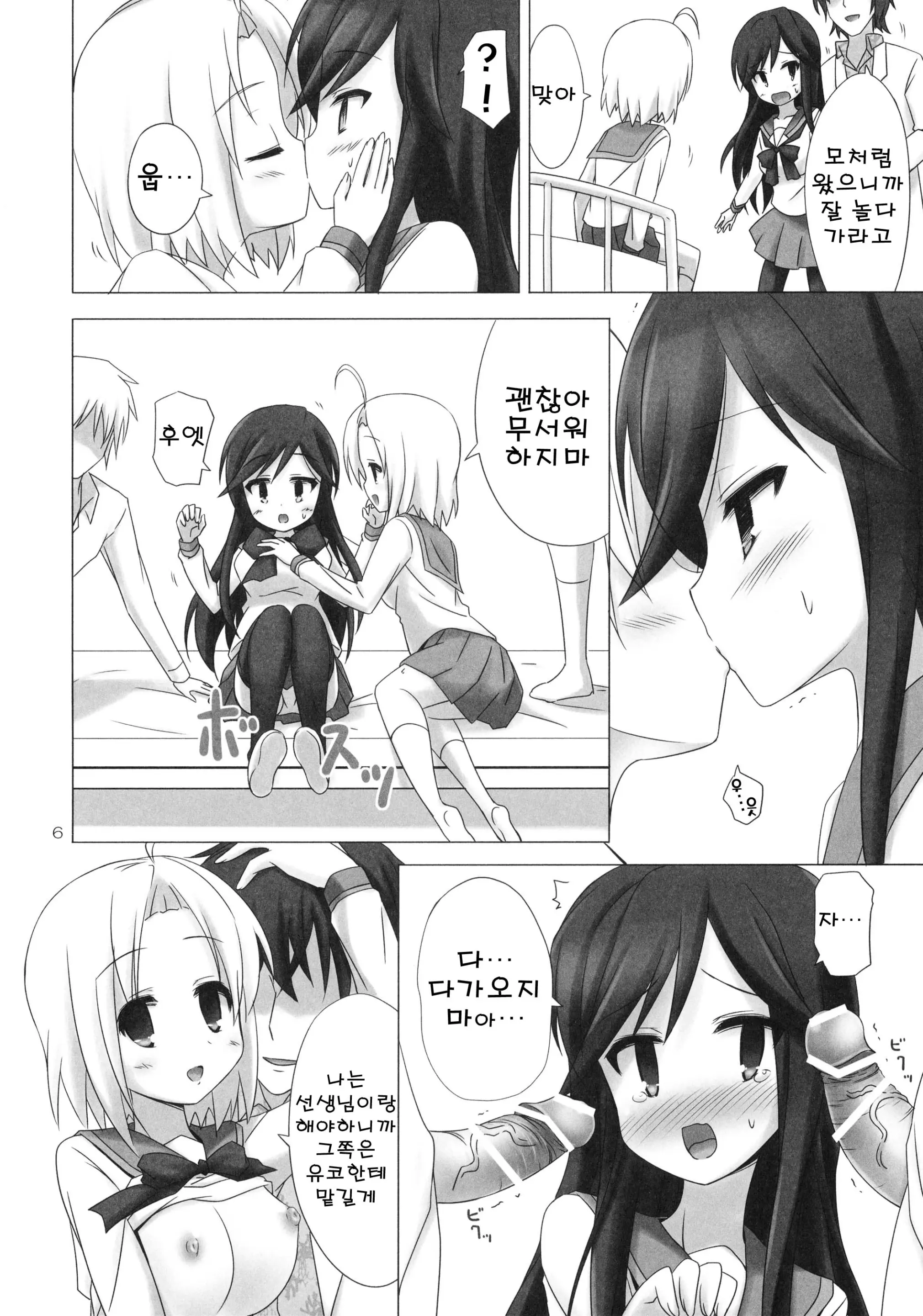 웹툰 이미지 5