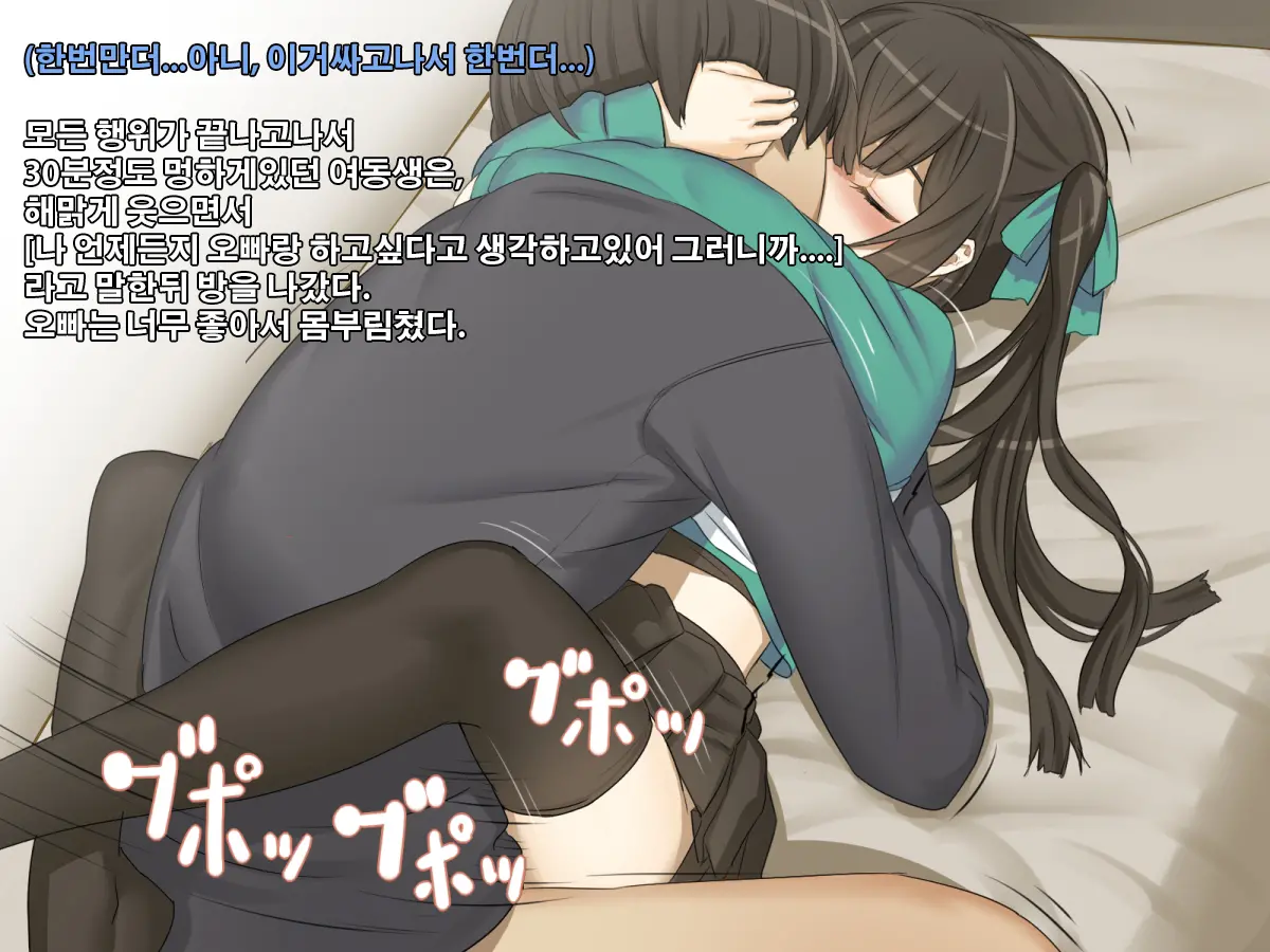웹툰 이미지 35