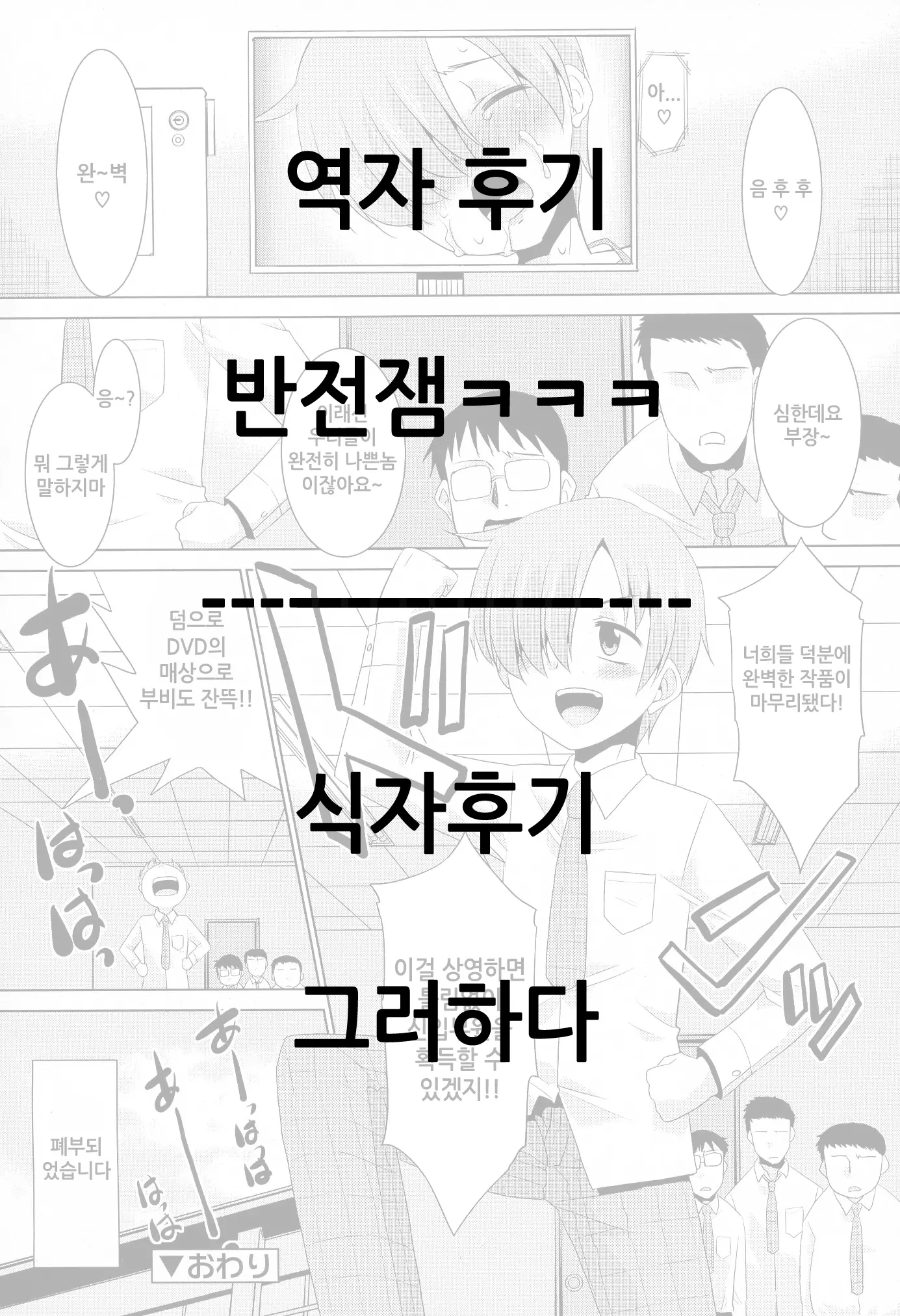 웹툰 이미지 20