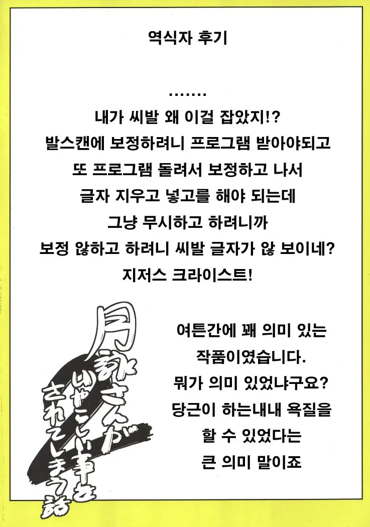 웹툰 이미지 31