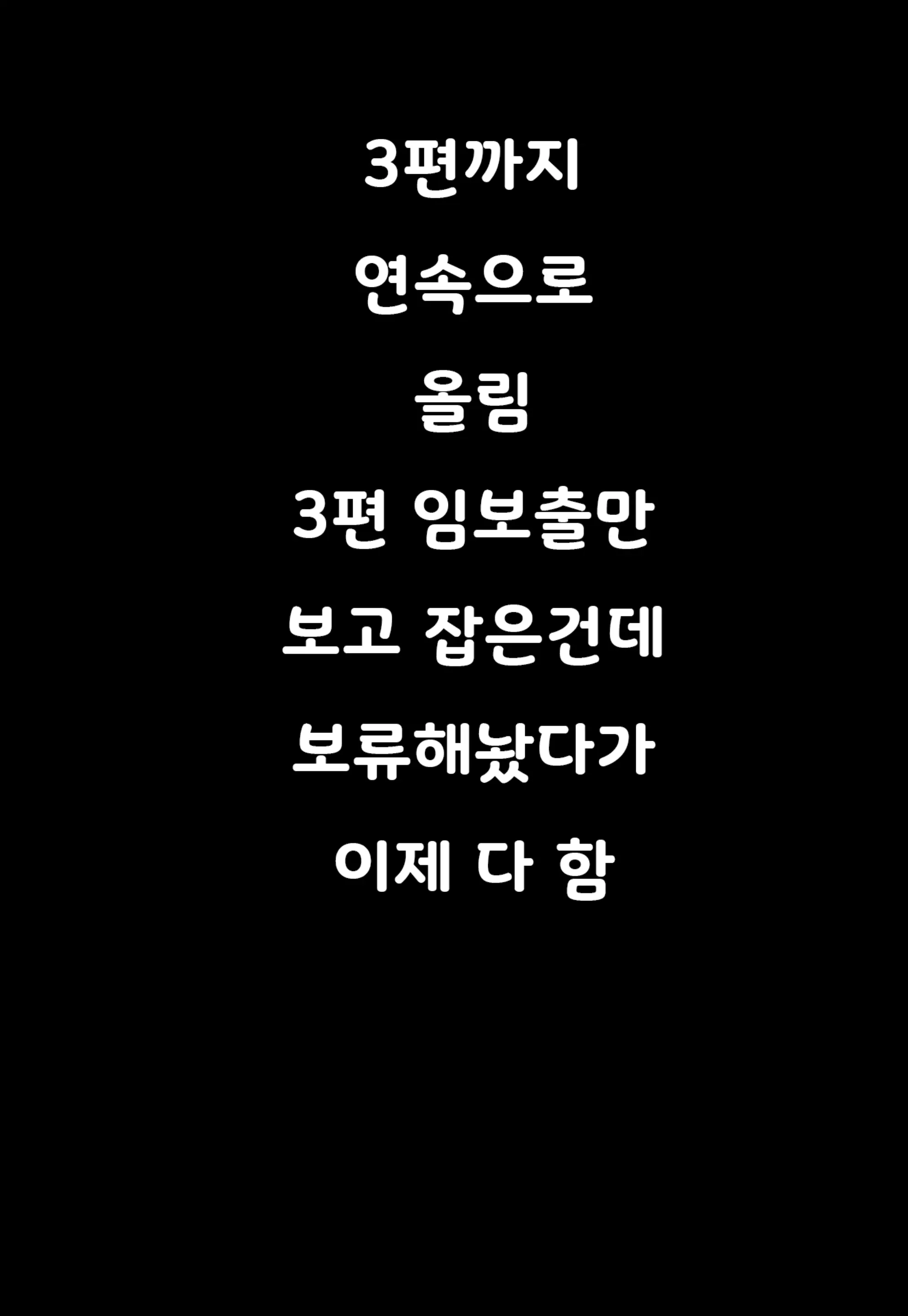 웹툰 이미지 26