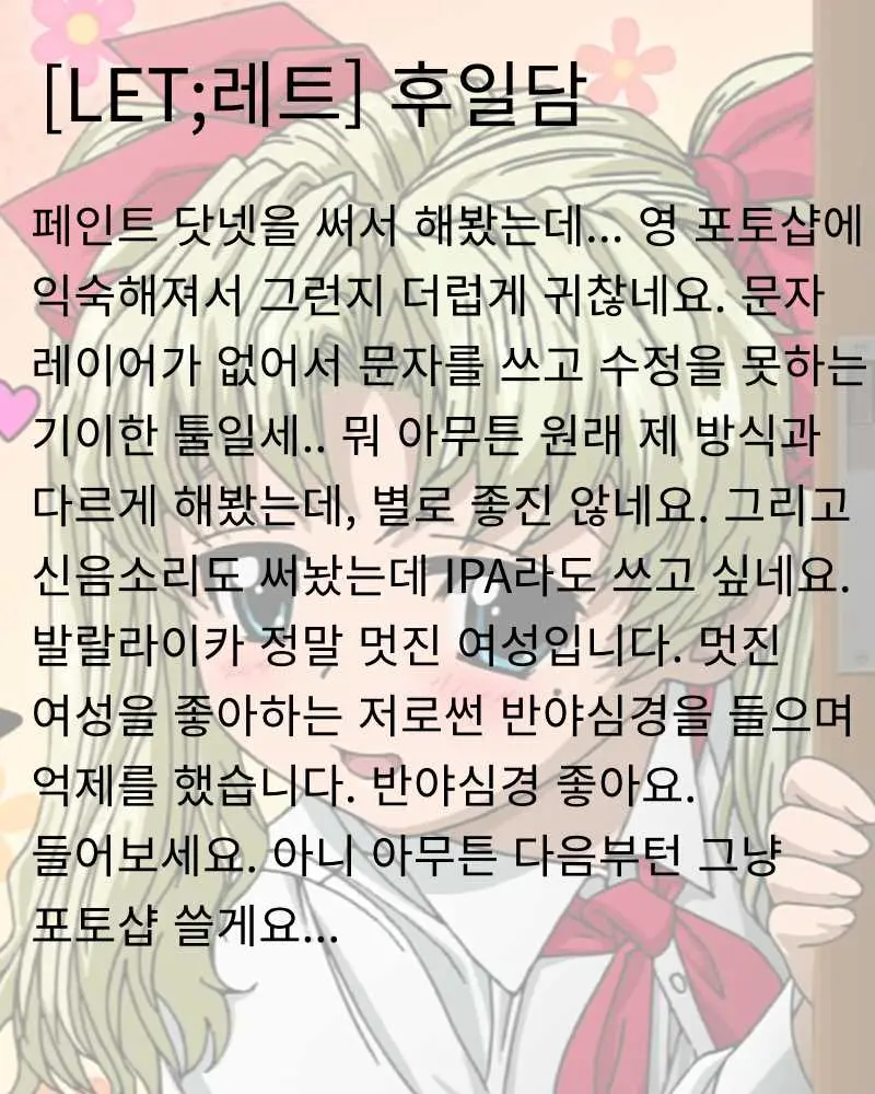 웹툰 이미지 25