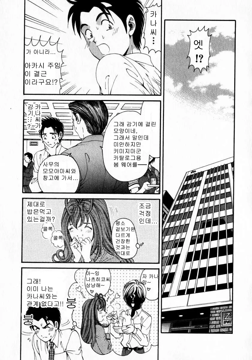 웹툰 이미지 106