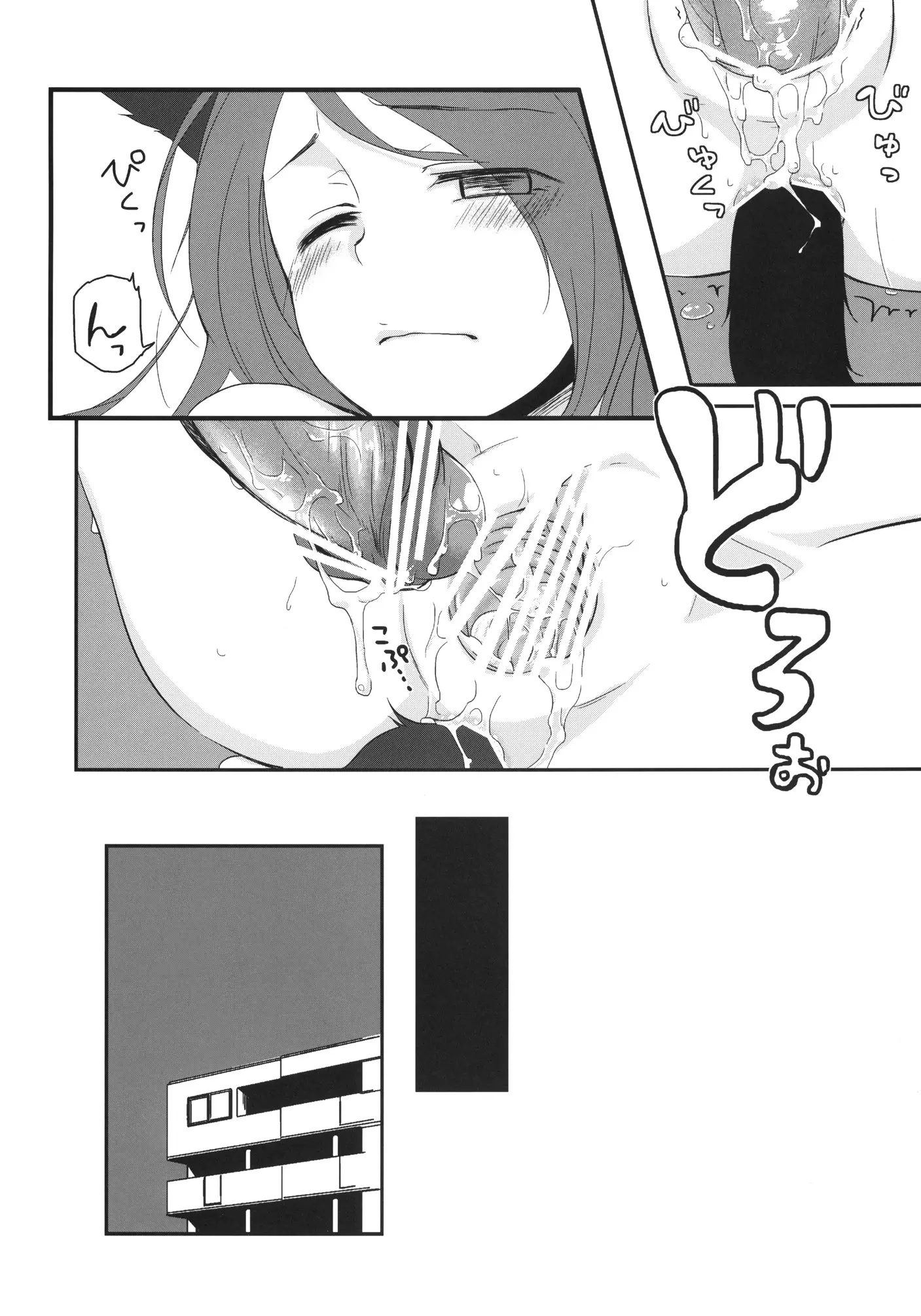웹툰 이미지 21
