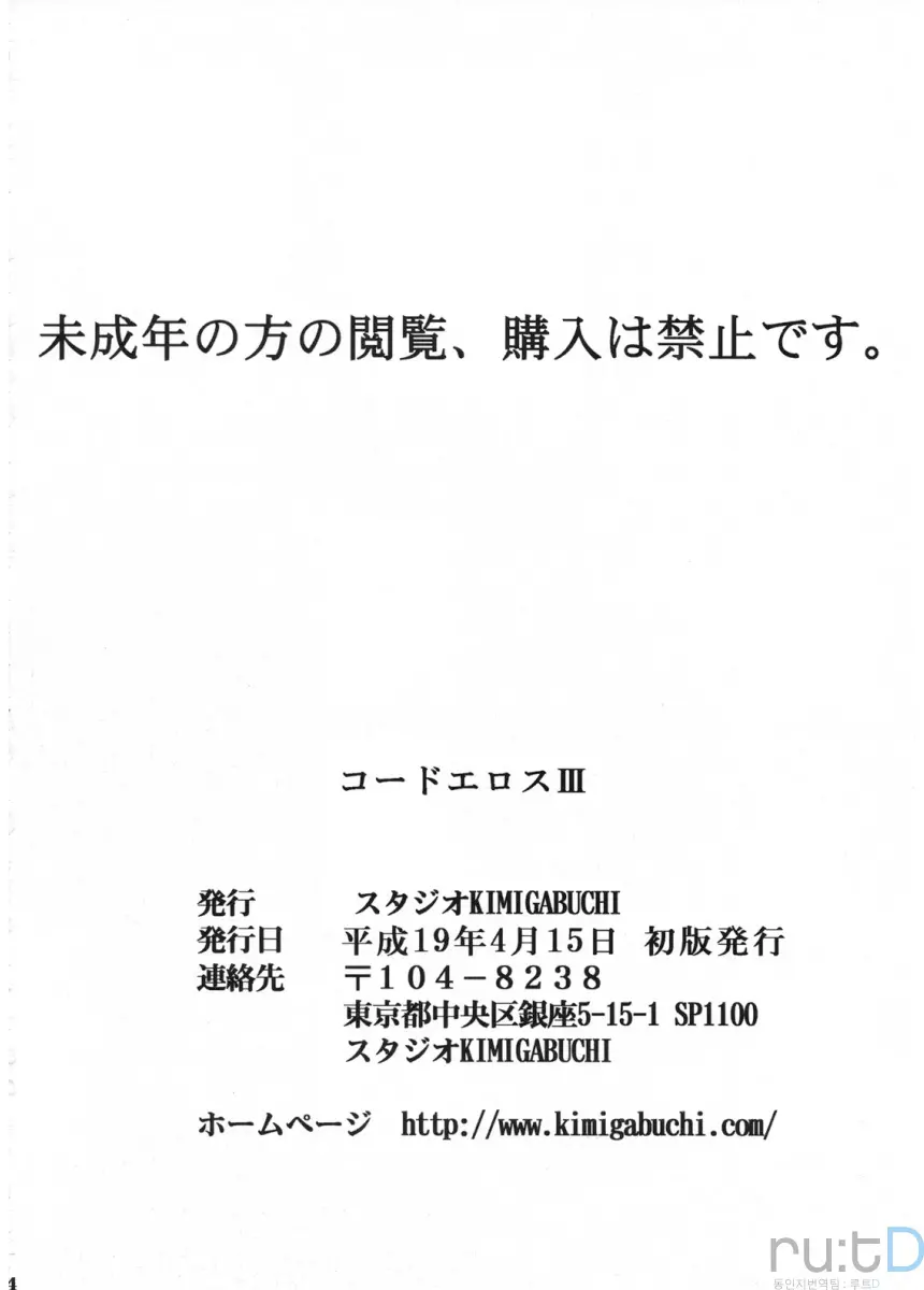 웹툰 이미지 32